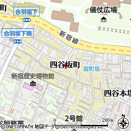 東京都新宿区四谷坂町周辺の地図