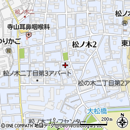 都営松ノ木二丁目アパート１３号棟周辺の地図