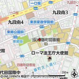 千代田区立　九段幼稚園周辺の地図