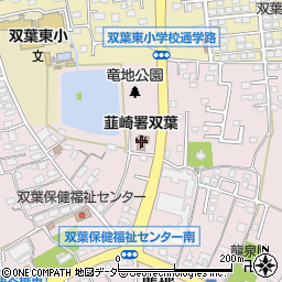 峡北広域行政事務組合消防本部　韮崎消防署双葉分署周辺の地図