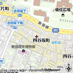 東京都新宿区四谷坂町11-3周辺の地図