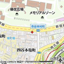東京都新宿区四谷本塩町15周辺の地図