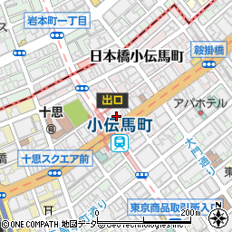 東京都中央区日本橋小伝馬町11周辺の地図
