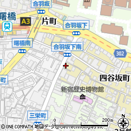 東京都新宿区四谷坂町5-13周辺の地図