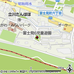 富士見６児童遊園周辺の地図