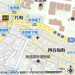 東京都新宿区四谷坂町11-10周辺の地図