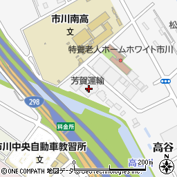 芳賀運輸周辺の地図