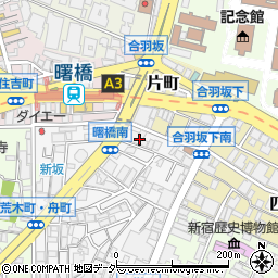 東京都新宿区荒木町17周辺の地図