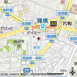 東京都新宿区荒木町23-1周辺の地図