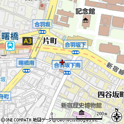 東京都新宿区片町3周辺の地図