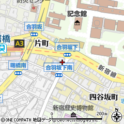 東京都新宿区片町2周辺の地図