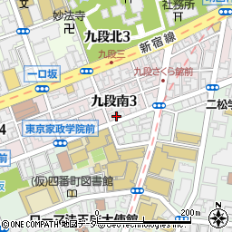 東京都千代田区九段南3丁目2-5周辺の地図