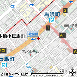 東京都中央区日本橋馬喰町1丁目1周辺の地図
