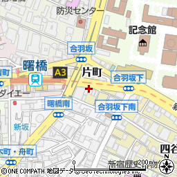 東京都新宿区片町周辺の地図