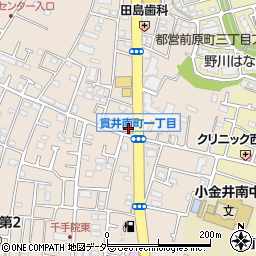 サーティワンアイスクリーム 小金井貫井南町店周辺の地図