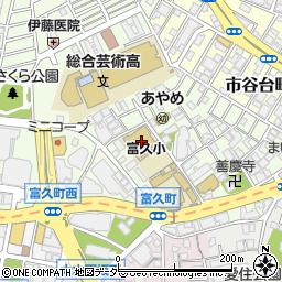 新宿区立富久小学校周辺の地図