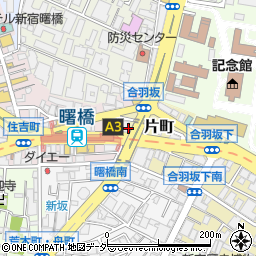 東京都新宿区片町8周辺の地図