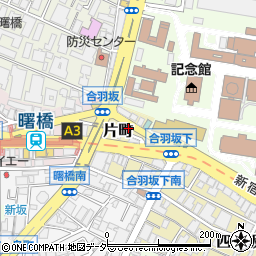 東京都新宿区片町5周辺の地図