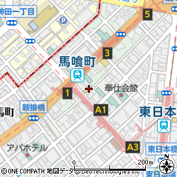 ドトールコーヒーショップ 日本橋馬喰町店周辺の地図