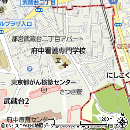 東京都福祉保健局　看護専門学校府中周辺の地図