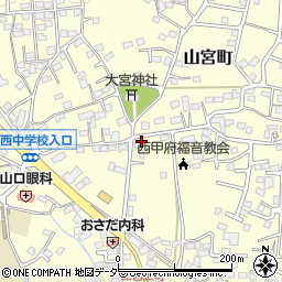 山梨県甲府市山宮町906周辺の地図