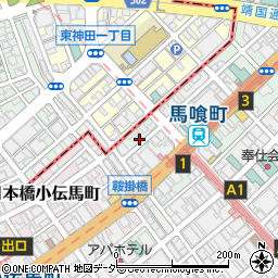 東京都中央区日本橋馬喰町1丁目3-10周辺の地図