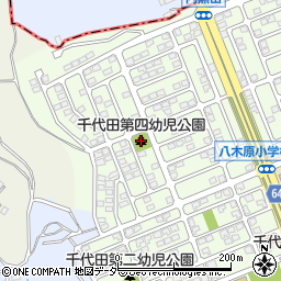 千代田第四幼児公園周辺の地図