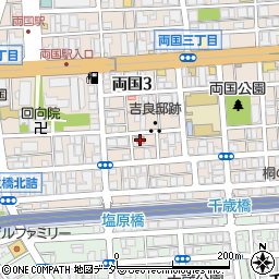 墨田両国三郵便局周辺の地図