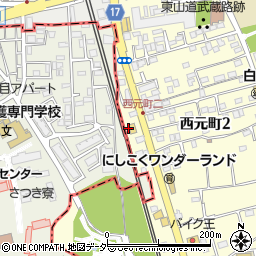 松屋 国分寺西元町店周辺の地図