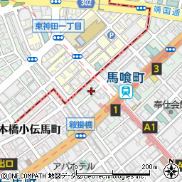 東京都中央区日本橋馬喰町1丁目3-9周辺の地図
