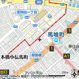 東京都中央区日本橋馬喰町1丁目3-5周辺の地図