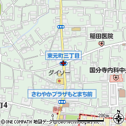 東元町３周辺の地図