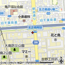 伊勢屋大島五の橋店周辺の地図