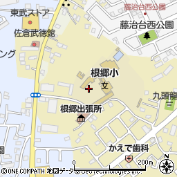 佐倉市立　根郷学童保育所周辺の地図