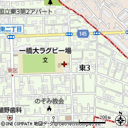 東京都国立市東3丁目10-8周辺の地図