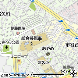 東京都立総合芸術高等学校周辺の地図