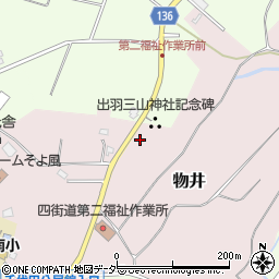 千葉県四街道市物井1235周辺の地図