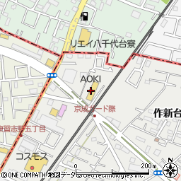 ＡＯＫＩ千葉花見川店周辺の地図