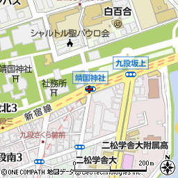 靖国神社 千代田区 地点名 の住所 地図 マピオン電話帳