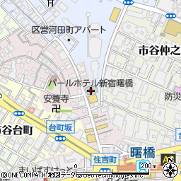 パールホテル新宿曙橋 新宿区 ビジネスホテル の電話番号 住所 地図 マピオン電話帳
