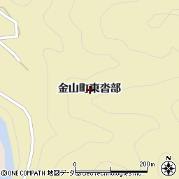 岐阜県下呂市金山町東沓部周辺の地図