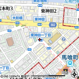 東神田１周辺の地図