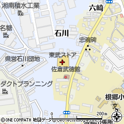 東武ストア佐倉石川店周辺の地図