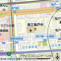 江東区立第三亀戸中学校周辺の地図