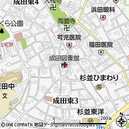 杉並区立成田図書館周辺の地図