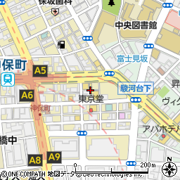 東京都千代田区神田神保町1丁目3周辺の地図