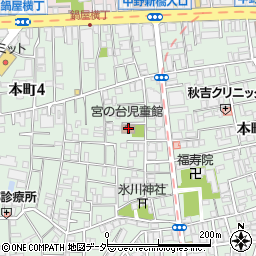 中野区立宮の台児童館周辺の地図