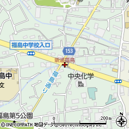 新道福島周辺の地図