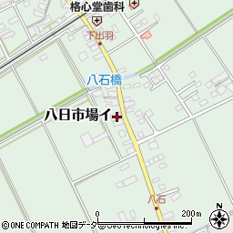 千葉県匝瑳市八日市場イ298-1周辺の地図