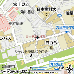 東京都千代田区富士見1丁目11-10周辺の地図